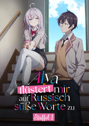 Alya Sometimes Hides Her Feelings in Russian_0001