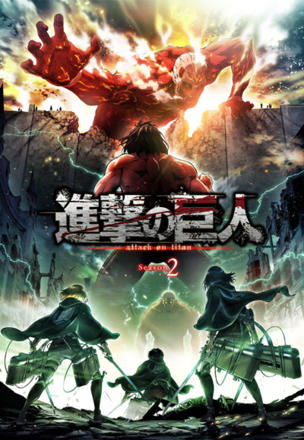 Attack on Titan_0002
