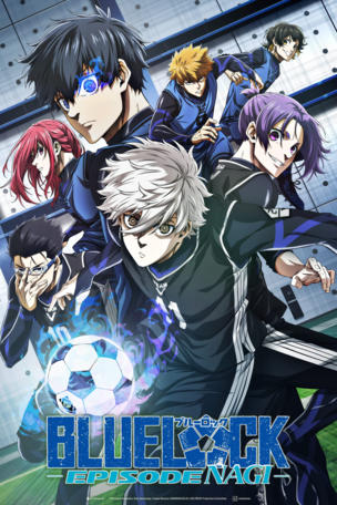 BLUE LOCK DER FILM -EPISODE NAGI-