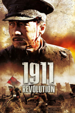 1911 Revolution