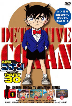 Ayumis Bilderbuch (2)