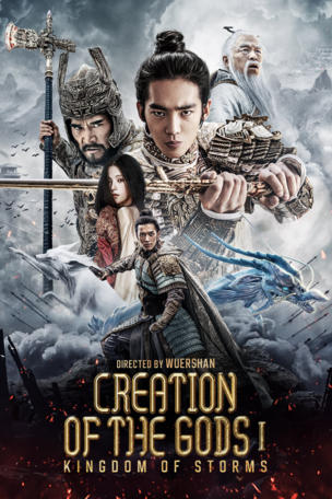 Creation of the Gods: Kingdom of Storms