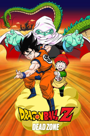 Dragonball Z: Die Todeszone des Garlic Jr.