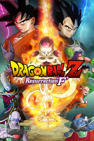 Dragonball Z: Resurrection 'F'