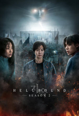 Hellbound_0002