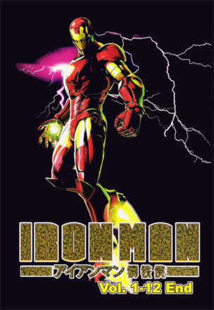 Iron Man_0001