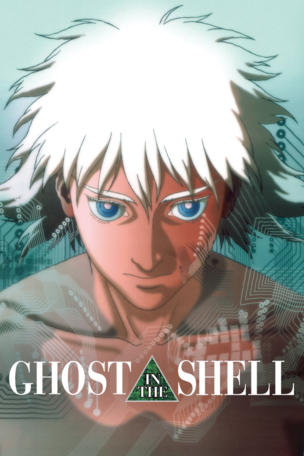 Ghost in The Shell