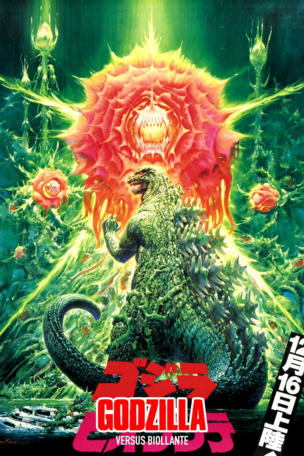 Godzilla - Der Urgigant
