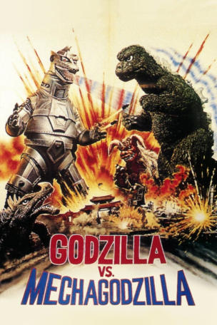 King Kong gegen Godzilla