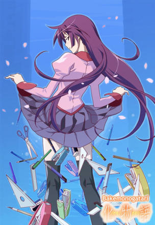 Monogatari_0001