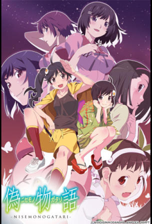 Monogatari_0002