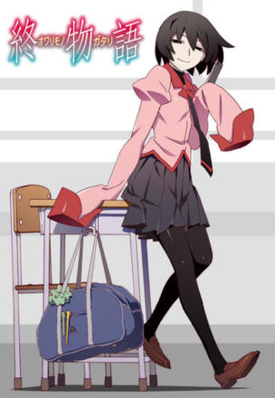 Ougi-Formel