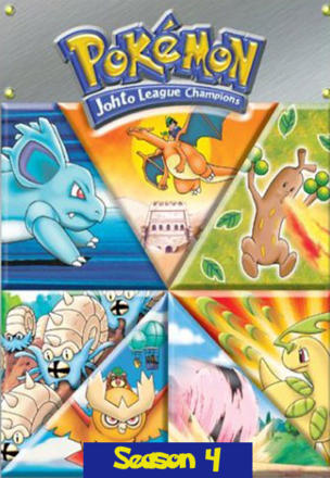 Nur Ärger mit Snubbull