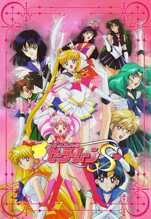Sailor Moon_0003
