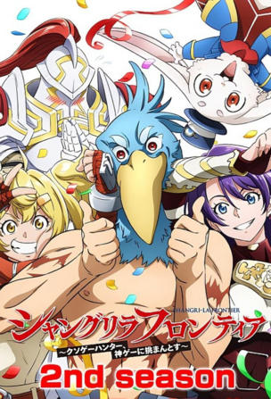 Nach dem harten Kampf, Verzweiflung