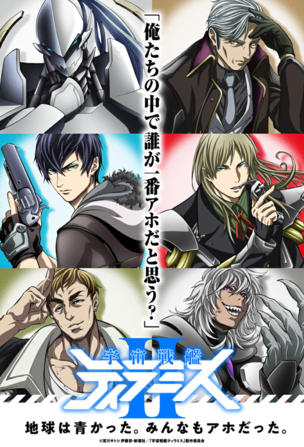 Urban Warfare / God Said