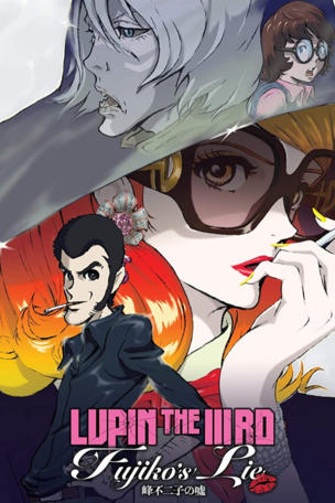 Lupin III.: Fujiko Mines Lüge