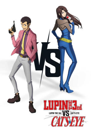 LUPIN III. vs. EIN SUPERTRIO – CAT'S EYE