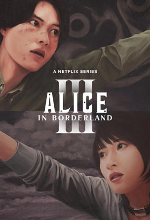 Alice in Borderland_0003