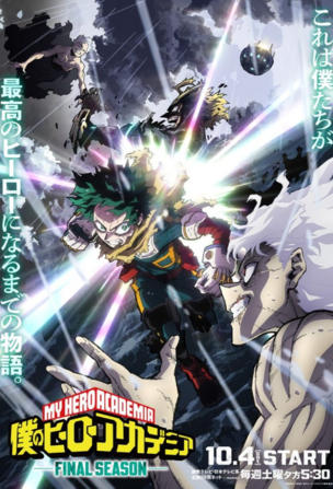 Izuku Midoriya: Rising