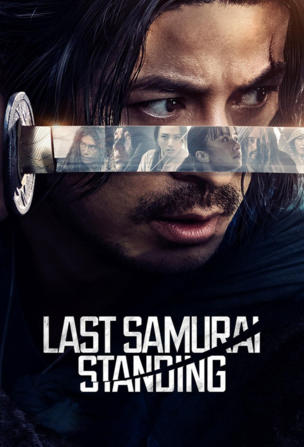 Last Samurai Standing