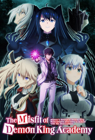 Misfit of Demon King Academy
