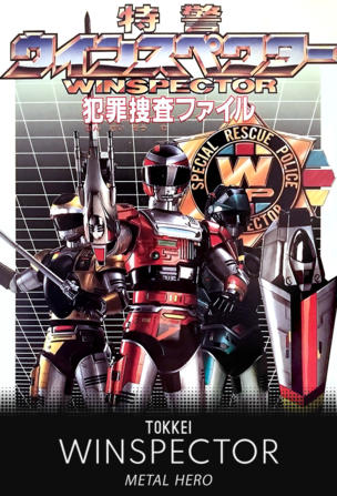 Winspector