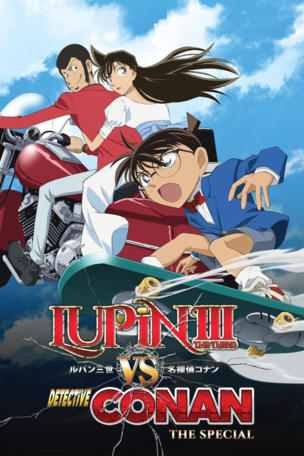 Lupin III vs. Detektiv Conan: The Special