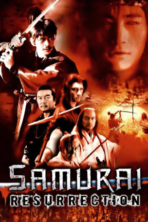 Samurai Resurrection